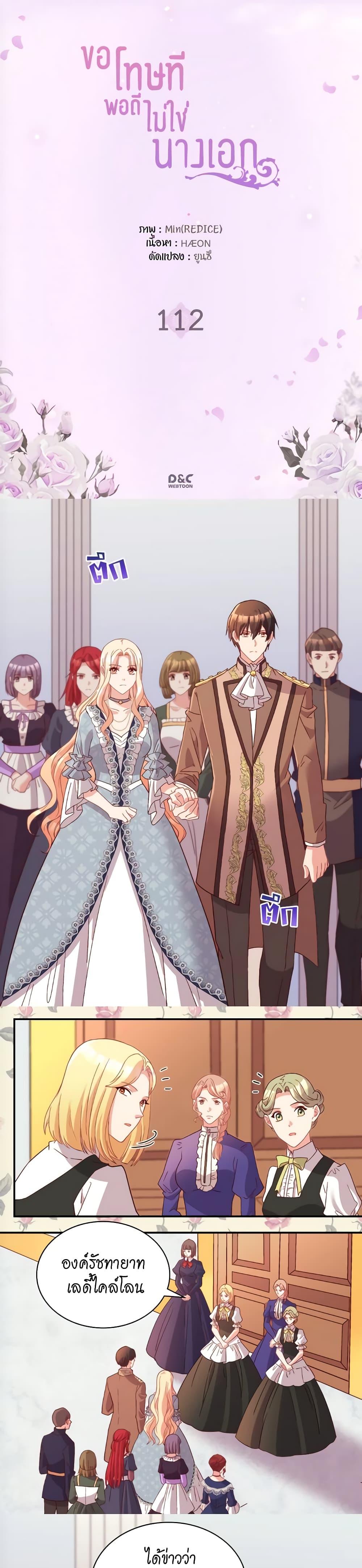 Manga-lc-com อ่านมังงะ อ่านการ์ตูน ออนไลน์ ฟรี What It Takes to be a Villainess ตอนที่ 1 2 3 4 5 6 7 8 9 10 11 12 13 14 ฟรี ไม่มีโฆษณา Manga-lc - อ่าน มังงะ อ่าน การ์ตูน ออนไลน์ อ่านมังงะ ฟรี