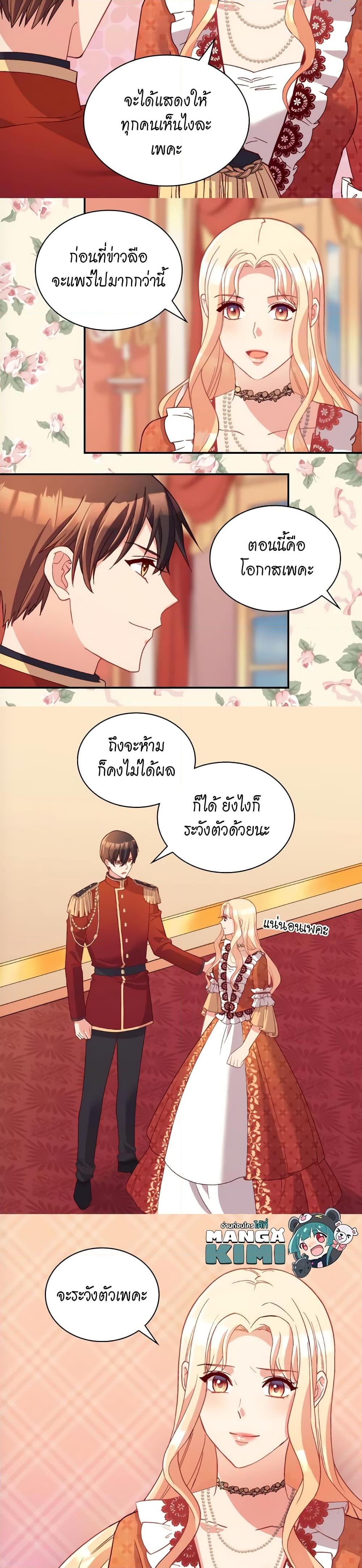 Manga-lc-com อ่านมังงะ อ่านการ์ตูน ออนไลน์ ฟรี What It Takes to be a Villainess ตอนที่ 1 2 3 4 5 6 7 8 9 10 11 12 13 14 ฟรี ไม่มีโฆษณา Manga-lc - อ่าน มังงะ อ่าน การ์ตูน ออนไลน์ อ่านมังงะ ฟรี