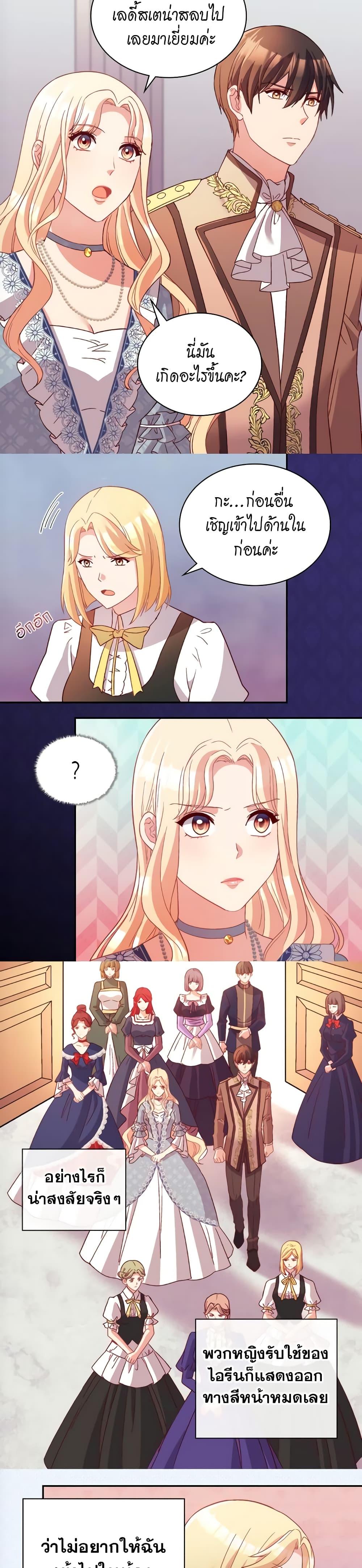 Manga-lc-com อ่านมังงะ อ่านการ์ตูน ออนไลน์ ฟรี What It Takes to be a Villainess ตอนที่ 1 2 3 4 5 6 7 8 9 10 11 12 13 14 ฟรี ไม่มีโฆษณา Manga-lc - อ่าน มังงะ อ่าน การ์ตูน ออนไลน์ อ่านมังงะ ฟรี