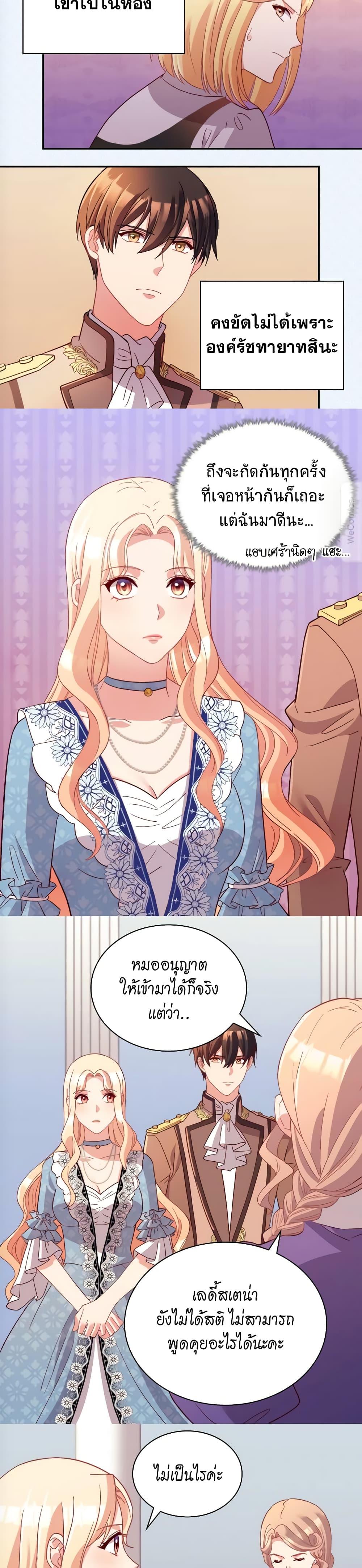 Manga-lc-com อ่านมังงะ อ่านการ์ตูน ออนไลน์ ฟรี What It Takes to be a Villainess ตอนที่ 1 2 3 4 5 6 7 8 9 10 11 12 13 14 ฟรี ไม่มีโฆษณา Manga-lc - อ่าน มังงะ อ่าน การ์ตูน ออนไลน์ อ่านมังงะ ฟรี