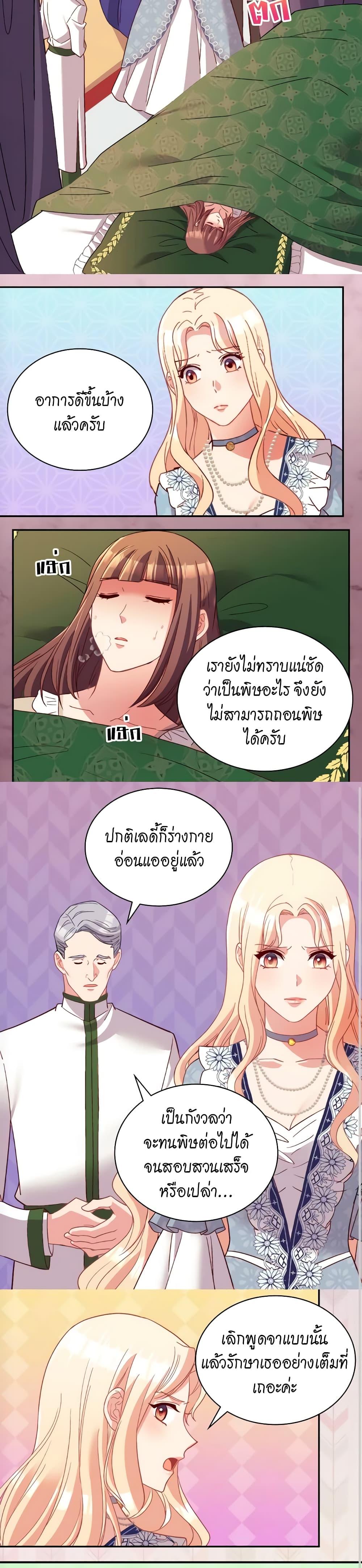 Manga-lc-com อ่านมังงะ อ่านการ์ตูน ออนไลน์ ฟรี What It Takes to be a Villainess ตอนที่ 1 2 3 4 5 6 7 8 9 10 11 12 13 14 ฟรี ไม่มีโฆษณา Manga-lc - อ่าน มังงะ อ่าน การ์ตูน ออนไลน์ อ่านมังงะ ฟรี
