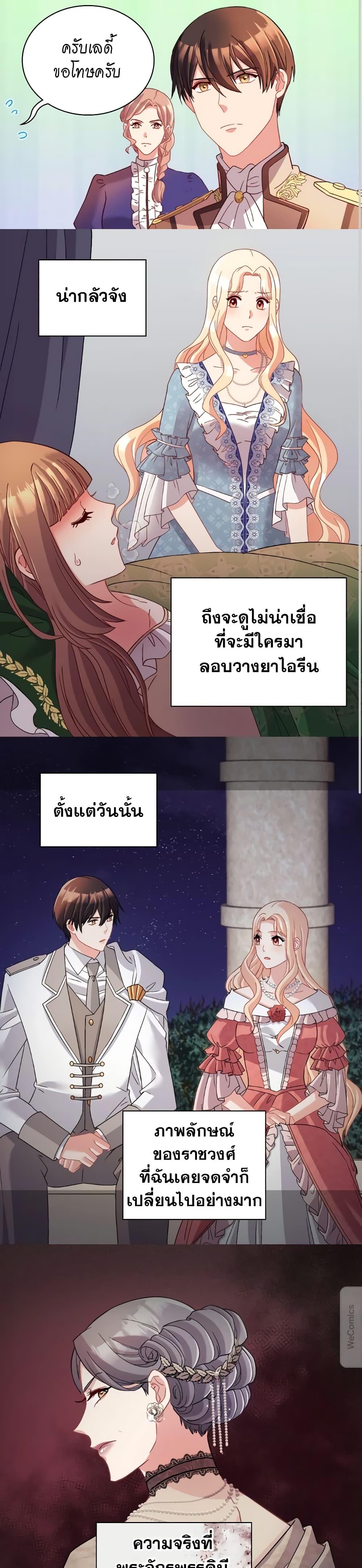 Manga-lc-com อ่านมังงะ อ่านการ์ตูน ออนไลน์ ฟรี What It Takes to be a Villainess ตอนที่ 1 2 3 4 5 6 7 8 9 10 11 12 13 14 ฟรี ไม่มีโฆษณา Manga-lc - อ่าน มังงะ อ่าน การ์ตูน ออนไลน์ อ่านมังงะ ฟรี