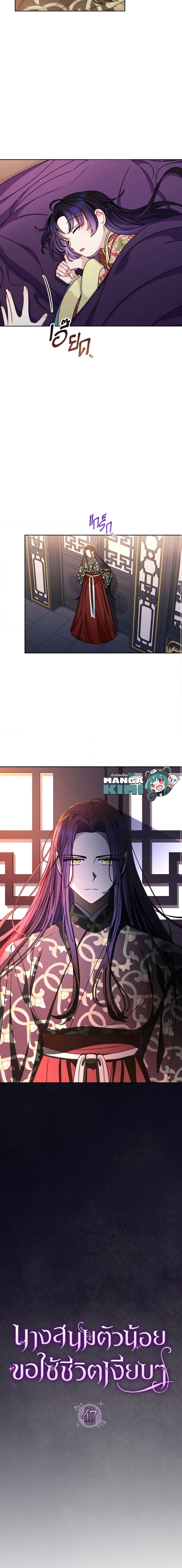 Manga-lc-com อ่านมังงะ อ่านการ์ตูน ออนไลน์ ฟรี The Baby Concubine Wants to Live Quietly ตอนที่ 1 2 3 4 5 6 7 8 9 10 11 12 13 14 ฟรี ไม่มีโฆษณา Manga-lc - อ่าน มังงะ อ่าน การ์ตูน ออนไลน์ อ่านมังงะ ฟรี