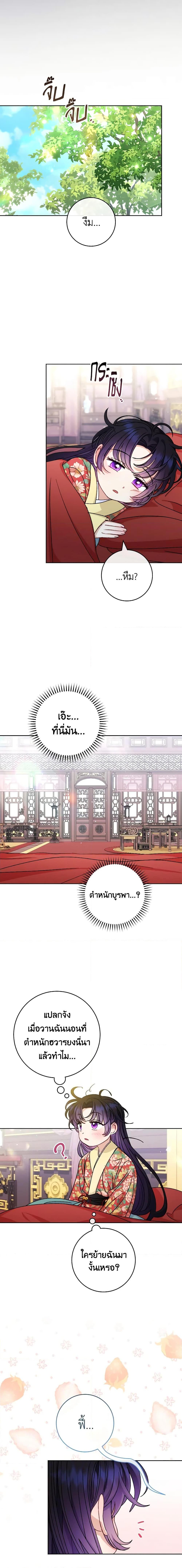 Manga-lc-com อ่านมังงะ อ่านการ์ตูน ออนไลน์ ฟรี The Baby Concubine Wants to Live Quietly ตอนที่ 1 2 3 4 5 6 7 8 9 10 11 12 13 14 ฟรี ไม่มีโฆษณา Manga-lc - อ่าน มังงะ อ่าน การ์ตูน ออนไลน์ อ่านมังงะ ฟรี
