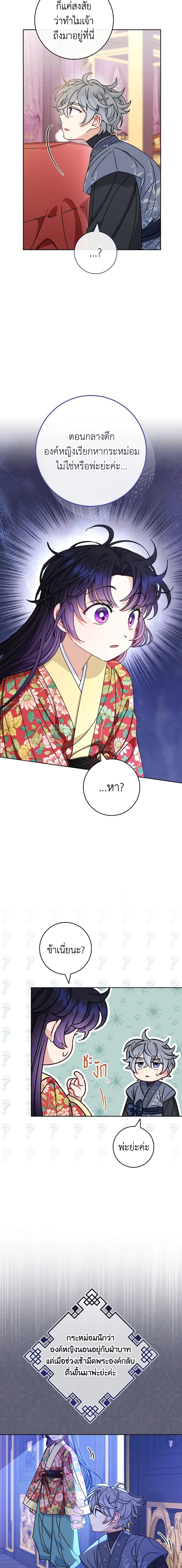 Manga-lc-com อ่านมังงะ อ่านการ์ตูน ออนไลน์ ฟรี The Baby Concubine Wants to Live Quietly ตอนที่ 1 2 3 4 5 6 7 8 9 10 11 12 13 14 ฟรี ไม่มีโฆษณา Manga-lc - อ่าน มังงะ อ่าน การ์ตูน ออนไลน์ อ่านมังงะ ฟรี