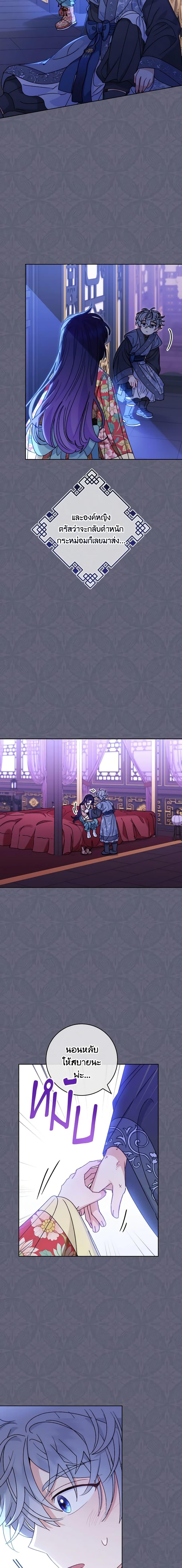 Manga-lc-com อ่านมังงะ อ่านการ์ตูน ออนไลน์ ฟรี The Baby Concubine Wants to Live Quietly ตอนที่ 1 2 3 4 5 6 7 8 9 10 11 12 13 14 ฟรี ไม่มีโฆษณา Manga-lc - อ่าน มังงะ อ่าน การ์ตูน ออนไลน์ อ่านมังงะ ฟรี