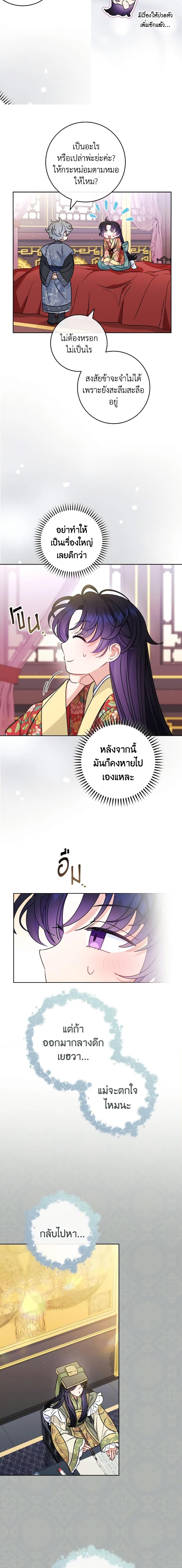 Manga-lc-com อ่านมังงะ อ่านการ์ตูน ออนไลน์ ฟรี The Baby Concubine Wants to Live Quietly ตอนที่ 1 2 3 4 5 6 7 8 9 10 11 12 13 14 ฟรี ไม่มีโฆษณา Manga-lc - อ่าน มังงะ อ่าน การ์ตูน ออนไลน์ อ่านมังงะ ฟรี