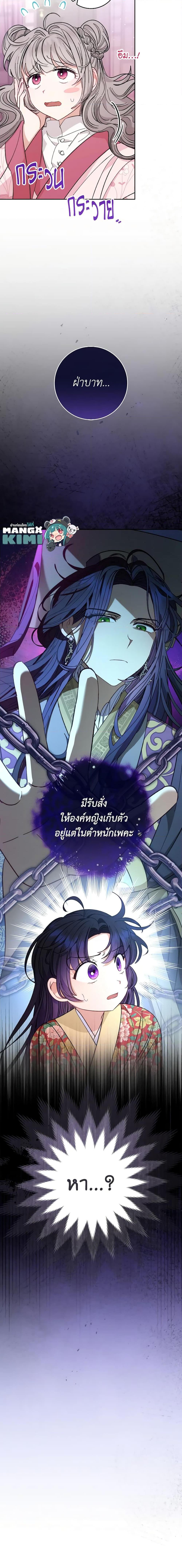 Manga-lc-com อ่านมังงะ อ่านการ์ตูน ออนไลน์ ฟรี The Baby Concubine Wants to Live Quietly ตอนที่ 1 2 3 4 5 6 7 8 9 10 11 12 13 14 ฟรี ไม่มีโฆษณา Manga-lc - อ่าน มังงะ อ่าน การ์ตูน ออนไลน์ อ่านมังงะ ฟรี
