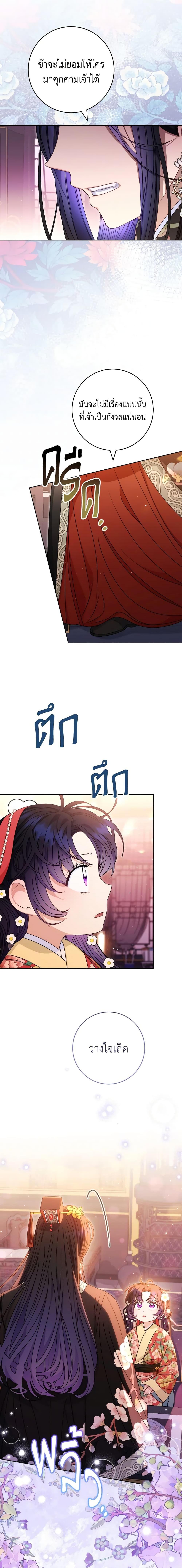 Manga-lc-com อ่านมังงะ อ่านการ์ตูน ออนไลน์ ฟรี The Baby Concubine Wants to Live Quietly ตอนที่ 1 2 3 4 5 6 7 8 9 10 11 12 13 14 ฟรี ไม่มีโฆษณา Manga-lc - อ่าน มังงะ อ่าน การ์ตูน ออนไลน์ อ่านมังงะ ฟรี