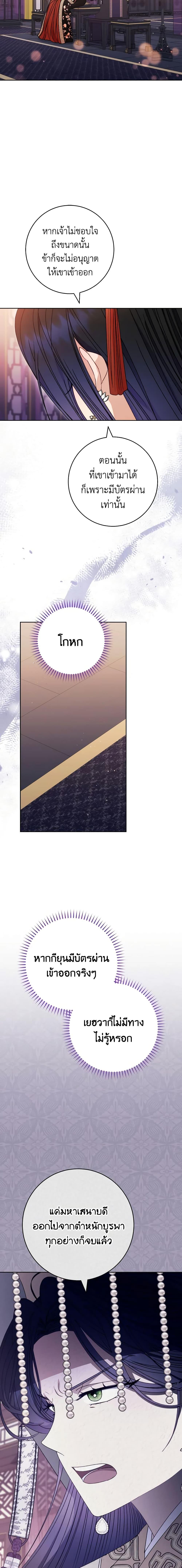 Manga-lc-com อ่านมังงะ อ่านการ์ตูน ออนไลน์ ฟรี The Baby Concubine Wants to Live Quietly ตอนที่ 1 2 3 4 5 6 7 8 9 10 11 12 13 14 ฟรี ไม่มีโฆษณา Manga-lc - อ่าน มังงะ อ่าน การ์ตูน ออนไลน์ อ่านมังงะ ฟรี