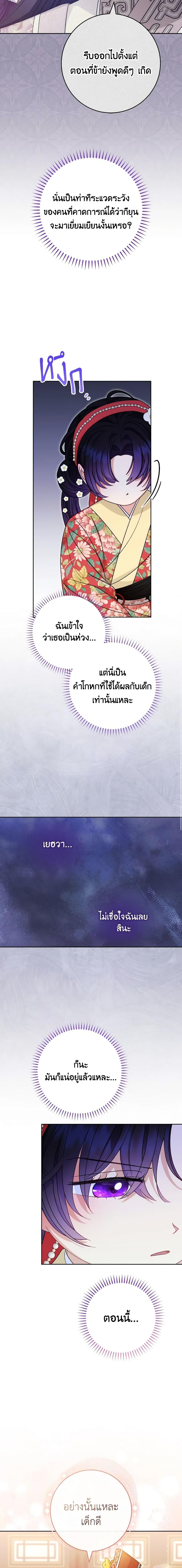 Manga-lc-com อ่านมังงะ อ่านการ์ตูน ออนไลน์ ฟรี The Baby Concubine Wants to Live Quietly ตอนที่ 1 2 3 4 5 6 7 8 9 10 11 12 13 14 ฟรี ไม่มีโฆษณา Manga-lc - อ่าน มังงะ อ่าน การ์ตูน ออนไลน์ อ่านมังงะ ฟรี