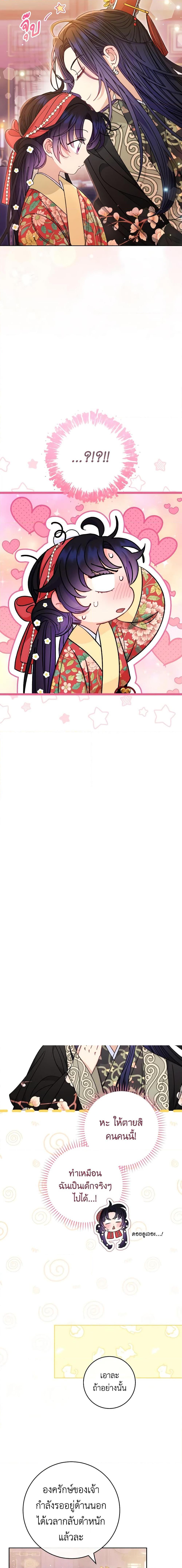 Manga-lc-com อ่านมังงะ อ่านการ์ตูน ออนไลน์ ฟรี The Baby Concubine Wants to Live Quietly ตอนที่ 1 2 3 4 5 6 7 8 9 10 11 12 13 14 ฟรี ไม่มีโฆษณา Manga-lc - อ่าน มังงะ อ่าน การ์ตูน ออนไลน์ อ่านมังงะ ฟรี