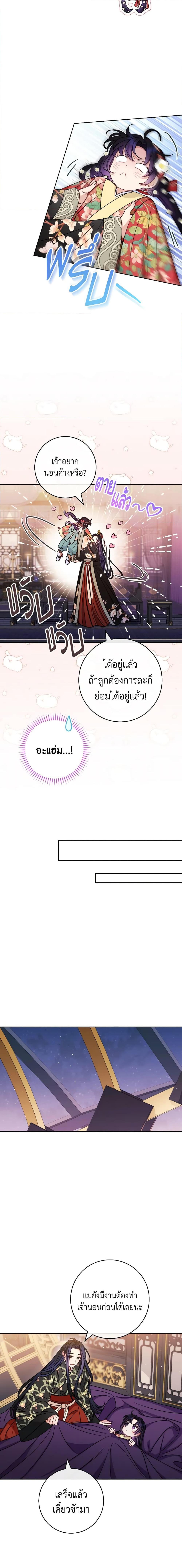 Manga-lc-com อ่านมังงะ อ่านการ์ตูน ออนไลน์ ฟรี The Baby Concubine Wants to Live Quietly ตอนที่ 1 2 3 4 5 6 7 8 9 10 11 12 13 14 ฟรี ไม่มีโฆษณา Manga-lc - อ่าน มังงะ อ่าน การ์ตูน ออนไลน์ อ่านมังงะ ฟรี