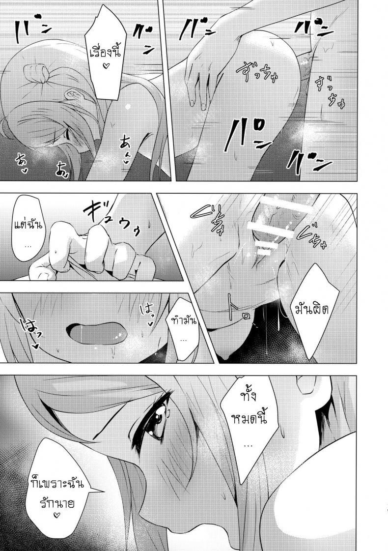 Doujin-Lc- อ่าน โดจิน มังฮวา เกาหลี ญี่ปุ่น จีน แปลไทย หลันจูจง (C100) [toyasuaina (Toyasu Aina)] Lanzhu Sensual ตอนที่ 1 2 3 4 5 6 7 8 9 10 11 12 13 14 ฟรี ไม่มีโฆษณา อ่าน โดจิน Manhwa เกาหลี ญี่ปุ่น จีน เรามีครบ คัดมาให้เน้นๆ โดจิน 18+ รับประกันความฟินโดย  Doujin Lc