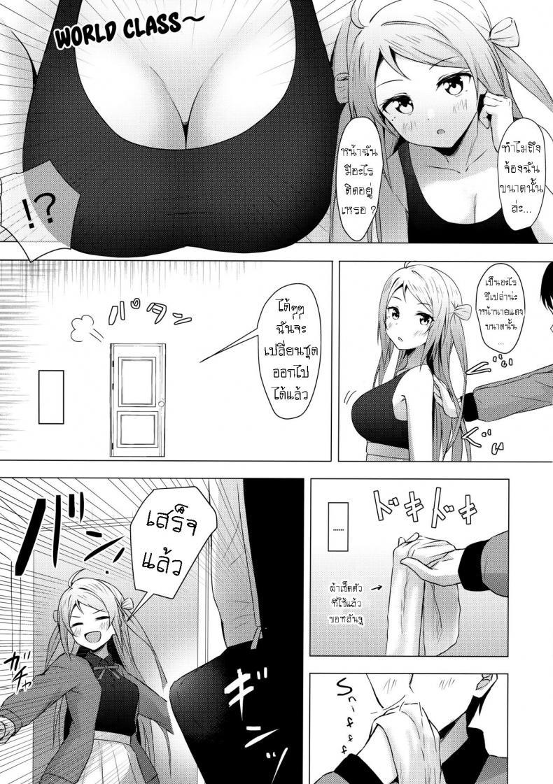 Doujin-Lc- อ่าน โดจิน มังฮวา เกาหลี ญี่ปุ่น จีน แปลไทย หลันจูจง (C100) [toyasuaina (Toyasu Aina)] Lanzhu Sensual ตอนที่ 1 2 3 4 5 6 7 8 9 10 11 12 13 14 ฟรี ไม่มีโฆษณา อ่าน โดจิน Manhwa เกาหลี ญี่ปุ่น จีน เรามีครบ คัดมาให้เน้นๆ โดจิน 18+ รับประกันความฟินโดย  Doujin Lc