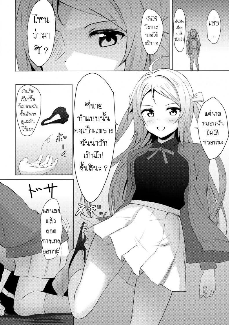 Doujin-Lc- อ่าน โดจิน มังฮวา เกาหลี ญี่ปุ่น จีน แปลไทย หลันจูจง (C100) [toyasuaina (Toyasu Aina)] Lanzhu Sensual ตอนที่ 1 2 3 4 5 6 7 8 9 10 11 12 13 14 ฟรี ไม่มีโฆษณา อ่าน โดจิน Manhwa เกาหลี ญี่ปุ่น จีน เรามีครบ คัดมาให้เน้นๆ โดจิน 18+ รับประกันความฟินโดย  Doujin Lc
