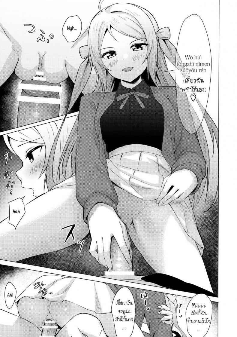 Doujin-Lc- อ่าน โดจิน มังฮวา เกาหลี ญี่ปุ่น จีน แปลไทย หลันจูจง (C100) [toyasuaina (Toyasu Aina)] Lanzhu Sensual ตอนที่ 1 2 3 4 5 6 7 8 9 10 11 12 13 14 ฟรี ไม่มีโฆษณา อ่าน โดจิน Manhwa เกาหลี ญี่ปุ่น จีน เรามีครบ คัดมาให้เน้นๆ โดจิน 18+ รับประกันความฟินโดย  Doujin Lc