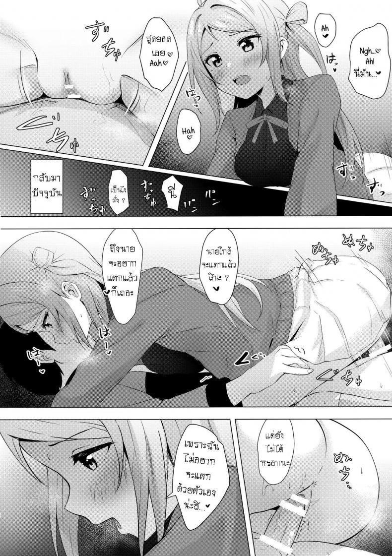 Doujin-Lc- อ่าน โดจิน มังฮวา เกาหลี ญี่ปุ่น จีน แปลไทย หลันจูจง (C100) [toyasuaina (Toyasu Aina)] Lanzhu Sensual ตอนที่ 1 2 3 4 5 6 7 8 9 10 11 12 13 14 ฟรี ไม่มีโฆษณา อ่าน โดจิน Manhwa เกาหลี ญี่ปุ่น จีน เรามีครบ คัดมาให้เน้นๆ โดจิน 18+ รับประกันความฟินโดย  Doujin Lc