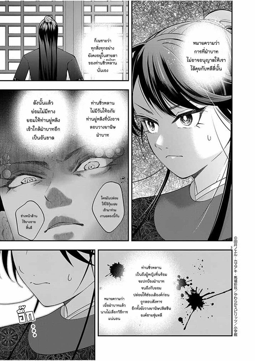 Manga-lc-com อ่านมังงะ อ่านการ์ตูน ออนไลน์ ฟรี Osaka Madam, Koukyuu-hi ni Naru! ตอนที่ 1 2 3 4 5 6 7 8 9 10 11 12 13 14 ฟรี ไม่มีโฆษณา Manga-lc - อ่าน มังงะ อ่าน การ์ตูน ออนไลน์ อ่านมังงะ ฟรี