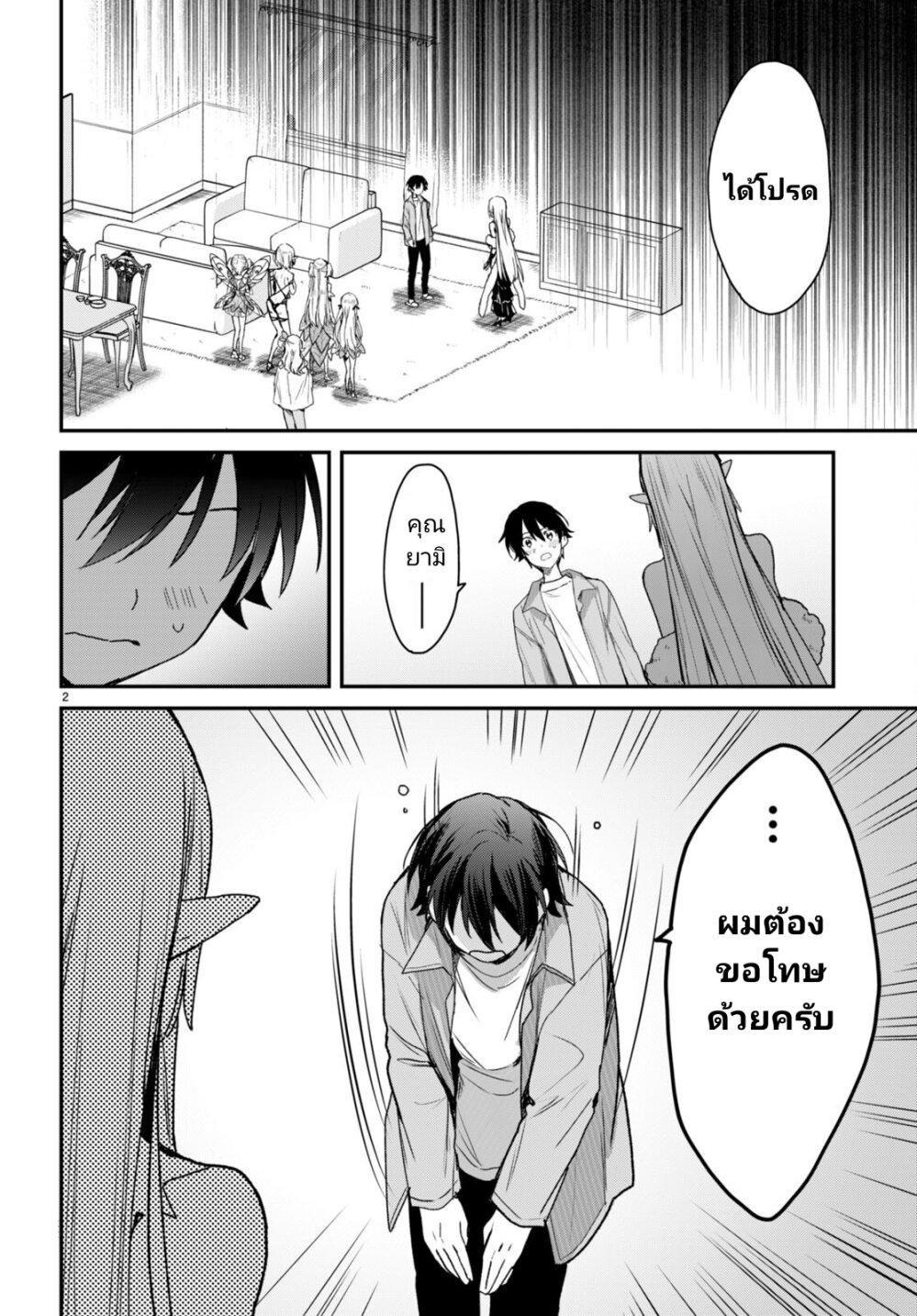 Manga-lc-com อ่านมังงะ อ่านการ์ตูน ออนไลน์ ฟรี Yonshimai (Erufu) wa yoru o omachikane ตอนที่ 1 2 3 4 5 6 7 8 9 10 11 12 13 14 ฟรี ไม่มีโฆษณา Manga-lc - อ่าน มังงะ อ่าน การ์ตูน ออนไลน์ อ่านมังงะ ฟรี