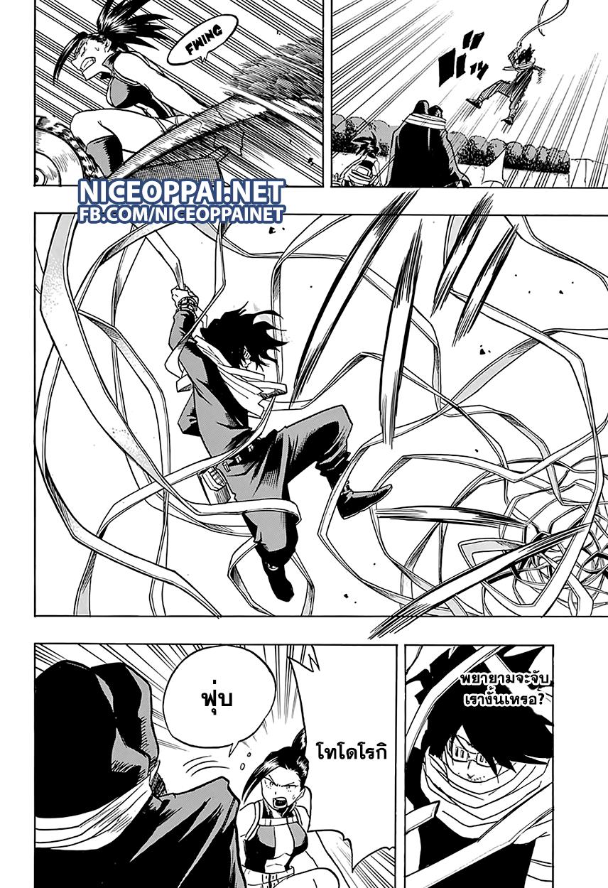 Manga-lc-com อ่านมังงะ อ่านการ์ตูน ออนไลน์ ฟรี Boku no Hero Academia ตอนที่ 1 2 3 4 5 6 7 8 9 10 11 12 13 14 ฟรี ไม่มีโฆษณา Manga-lc - อ่าน มังงะ อ่าน การ์ตูน ออนไลน์ อ่านมังงะ ฟรี