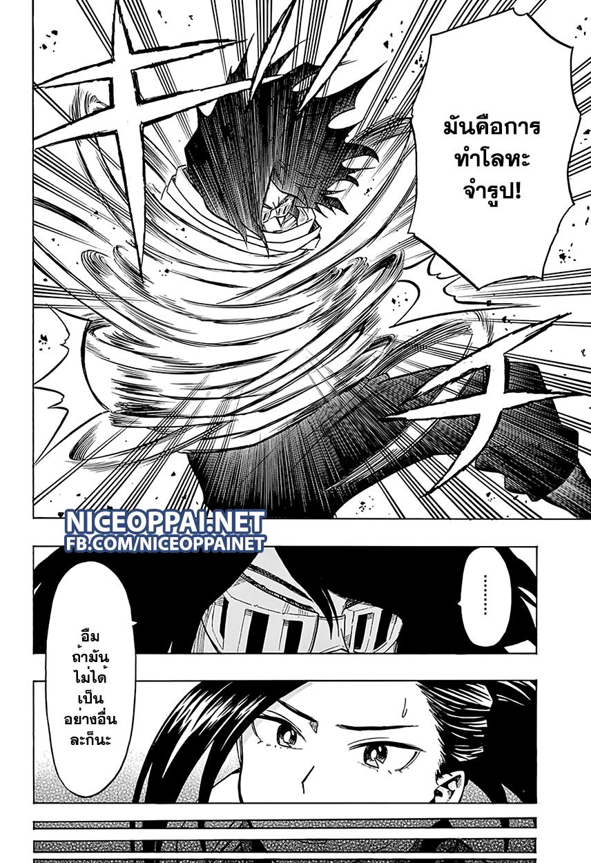 Manga-lc-com อ่านมังงะ อ่านการ์ตูน ออนไลน์ ฟรี Boku no Hero Academia ตอนที่ 1 2 3 4 5 6 7 8 9 10 11 12 13 14 ฟรี ไม่มีโฆษณา Manga-lc - อ่าน มังงะ อ่าน การ์ตูน ออนไลน์ อ่านมังงะ ฟรี