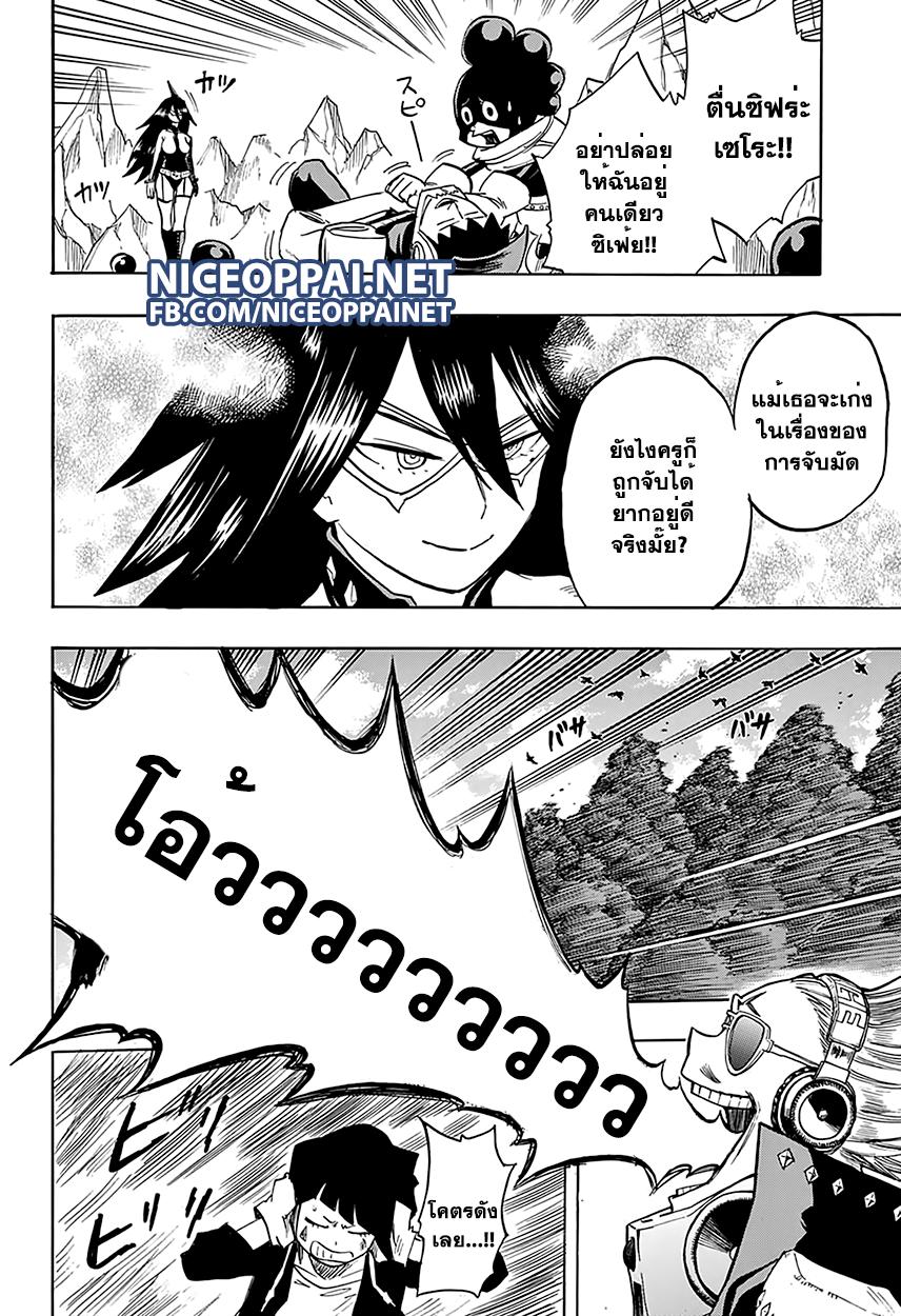 Manga-lc-com อ่านมังงะ อ่านการ์ตูน ออนไลน์ ฟรี Boku no Hero Academia ตอนที่ 1 2 3 4 5 6 7 8 9 10 11 12 13 14 ฟรี ไม่มีโฆษณา Manga-lc - อ่าน มังงะ อ่าน การ์ตูน ออนไลน์ อ่านมังงะ ฟรี