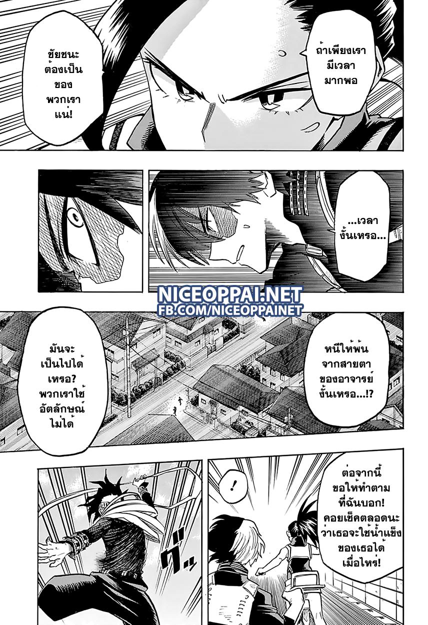 Manga-lc-com อ่านมังงะ อ่านการ์ตูน ออนไลน์ ฟรี Boku no Hero Academia ตอนที่ 1 2 3 4 5 6 7 8 9 10 11 12 13 14 ฟรี ไม่มีโฆษณา Manga-lc - อ่าน มังงะ อ่าน การ์ตูน ออนไลน์ อ่านมังงะ ฟรี