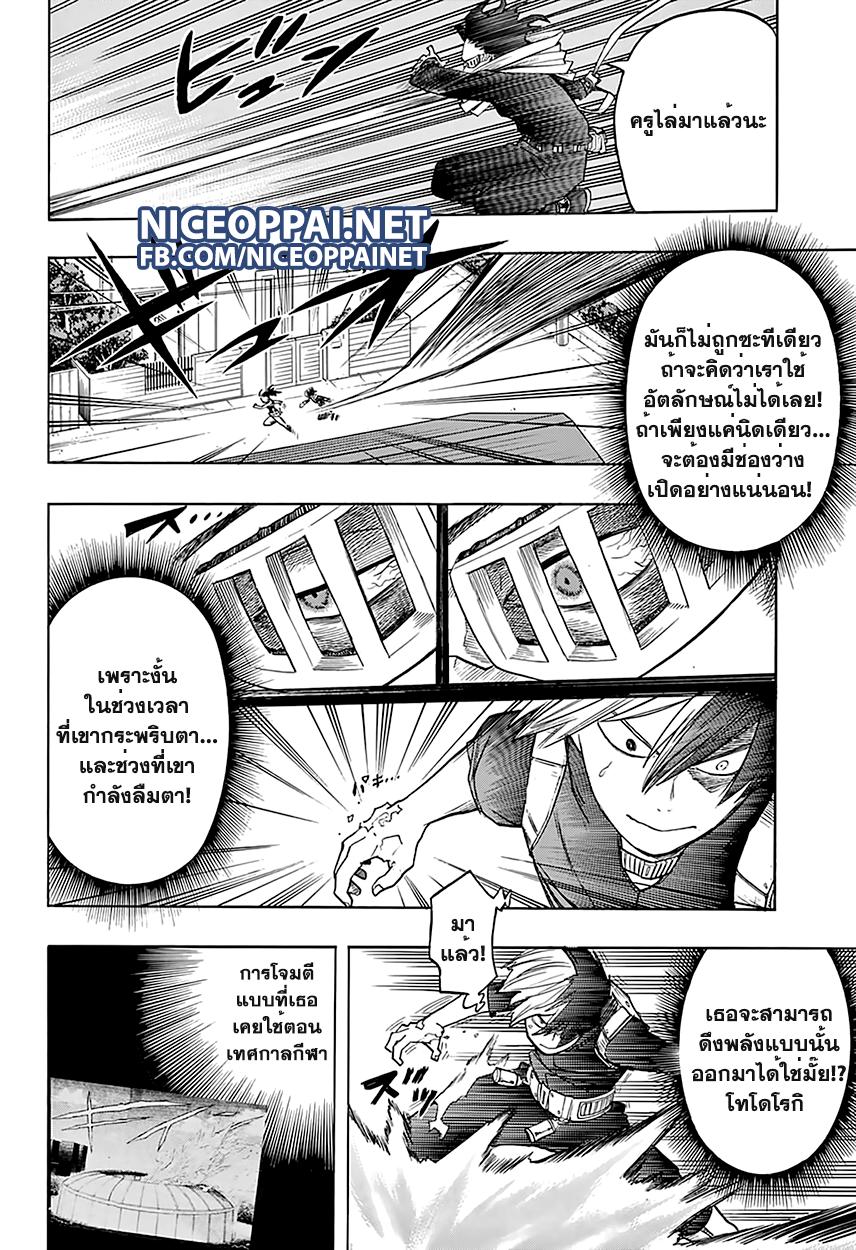 Manga-lc-com อ่านมังงะ อ่านการ์ตูน ออนไลน์ ฟรี Boku no Hero Academia ตอนที่ 1 2 3 4 5 6 7 8 9 10 11 12 13 14 ฟรี ไม่มีโฆษณา Manga-lc - อ่าน มังงะ อ่าน การ์ตูน ออนไลน์ อ่านมังงะ ฟรี