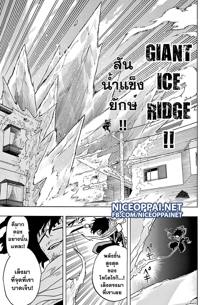 Manga-lc-com อ่านมังงะ อ่านการ์ตูน ออนไลน์ ฟรี Boku no Hero Academia ตอนที่ 1 2 3 4 5 6 7 8 9 10 11 12 13 14 ฟรี ไม่มีโฆษณา Manga-lc - อ่าน มังงะ อ่าน การ์ตูน ออนไลน์ อ่านมังงะ ฟรี