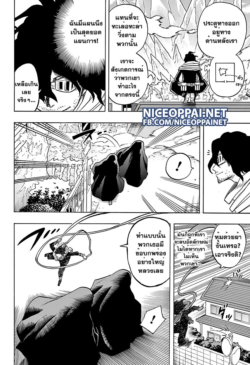 Manga-lc-com อ่านมังงะ อ่านการ์ตูน ออนไลน์ ฟรี Boku no Hero Academia ตอนที่ 1 2 3 4 5 6 7 8 9 10 11 12 13 14 ฟรี ไม่มีโฆษณา Manga-lc - อ่าน มังงะ อ่าน การ์ตูน ออนไลน์ อ่านมังงะ ฟรี