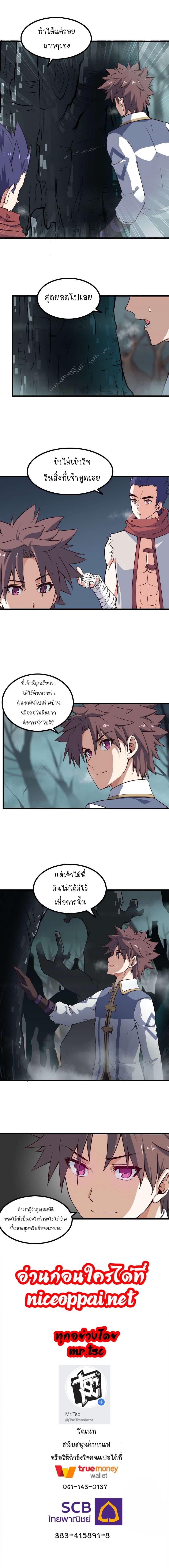 Manga-lc-com อ่านมังงะ อ่านการ์ตูน ออนไลน์ ฟรี My Wife is a Demon Queen ตอนที่ 1 2 3 4 5 6 7 8 9 10 11 12 13 14 ฟรี ไม่มีโฆษณา Manga-lc - อ่าน มังงะ อ่าน การ์ตูน ออนไลน์ อ่านมังงะ ฟรี