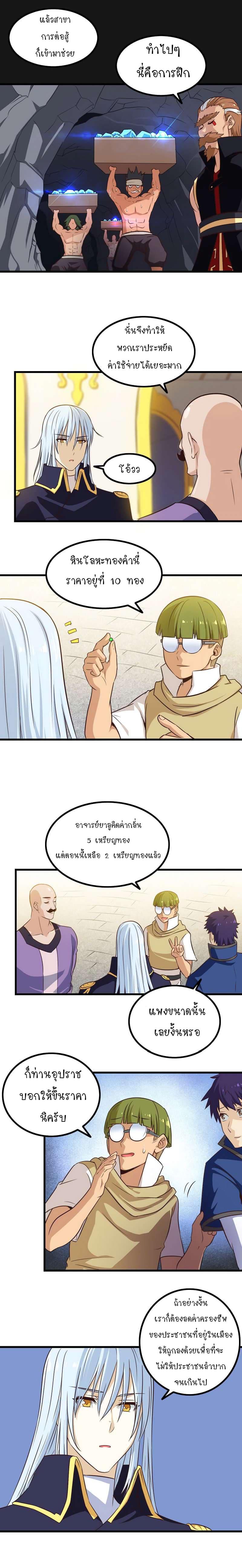 Manga-lc-com อ่านมังงะ อ่านการ์ตูน ออนไลน์ ฟรี My Wife is a Demon Queen ตอนที่ 1 2 3 4 5 6 7 8 9 10 11 12 13 14 ฟรี ไม่มีโฆษณา Manga-lc - อ่าน มังงะ อ่าน การ์ตูน ออนไลน์ อ่านมังงะ ฟรี