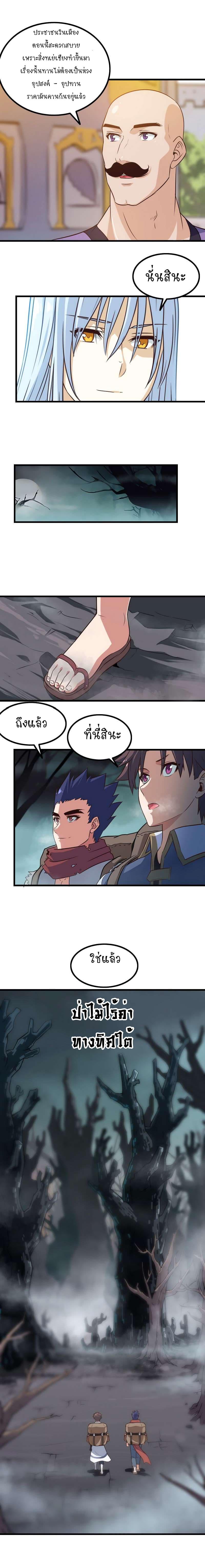 Manga-lc-com อ่านมังงะ อ่านการ์ตูน ออนไลน์ ฟรี My Wife is a Demon Queen ตอนที่ 1 2 3 4 5 6 7 8 9 10 11 12 13 14 ฟรี ไม่มีโฆษณา Manga-lc - อ่าน มังงะ อ่าน การ์ตูน ออนไลน์ อ่านมังงะ ฟรี