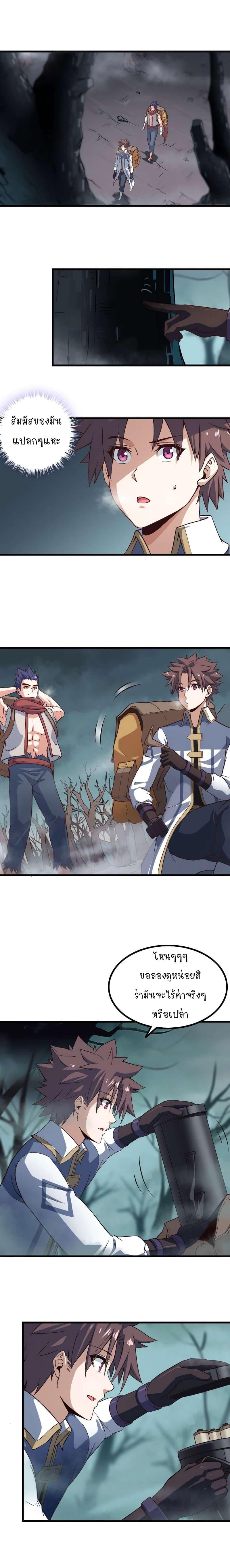 Manga-lc-com อ่านมังงะ อ่านการ์ตูน ออนไลน์ ฟรี My Wife is a Demon Queen ตอนที่ 1 2 3 4 5 6 7 8 9 10 11 12 13 14 ฟรี ไม่มีโฆษณา Manga-lc - อ่าน มังงะ อ่าน การ์ตูน ออนไลน์ อ่านมังงะ ฟรี