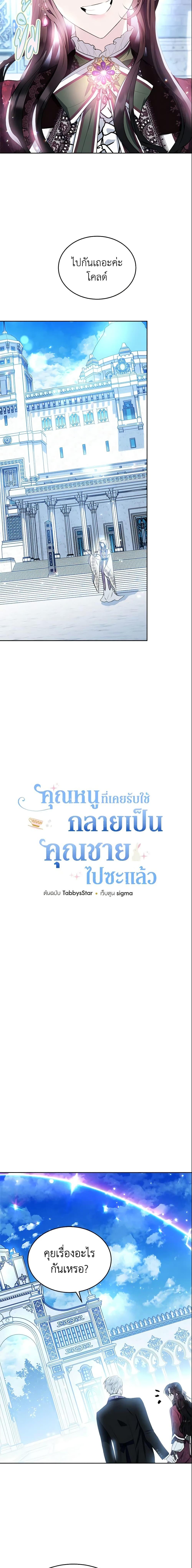 Manga-lc-com อ่านมังงะ อ่านการ์ตูน ออนไลน์ ฟรี The Lady I Served Became a Master ตอนที่ 1 2 3 4 5 6 7 8 9 10 11 12 13 14 ฟรี ไม่มีโฆษณา Manga-lc - อ่าน มังงะ อ่าน การ์ตูน ออนไลน์ อ่านมังงะ ฟรี