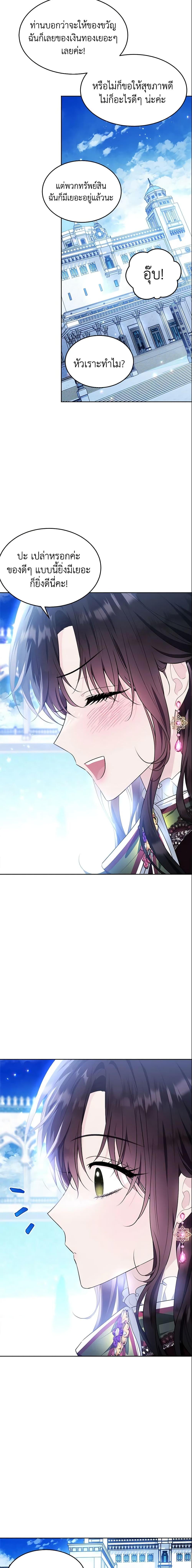 Manga-lc-com อ่านมังงะ อ่านการ์ตูน ออนไลน์ ฟรี The Lady I Served Became a Master ตอนที่ 1 2 3 4 5 6 7 8 9 10 11 12 13 14 ฟรี ไม่มีโฆษณา Manga-lc - อ่าน มังงะ อ่าน การ์ตูน ออนไลน์ อ่านมังงะ ฟรี