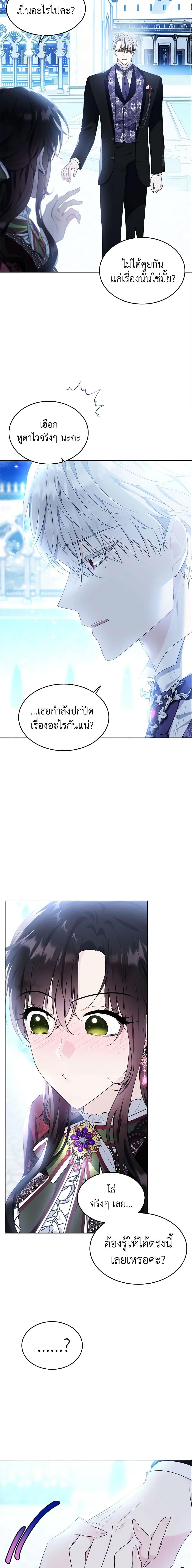 Manga-lc-com อ่านมังงะ อ่านการ์ตูน ออนไลน์ ฟรี The Lady I Served Became a Master ตอนที่ 1 2 3 4 5 6 7 8 9 10 11 12 13 14 ฟรี ไม่มีโฆษณา Manga-lc - อ่าน มังงะ อ่าน การ์ตูน ออนไลน์ อ่านมังงะ ฟรี