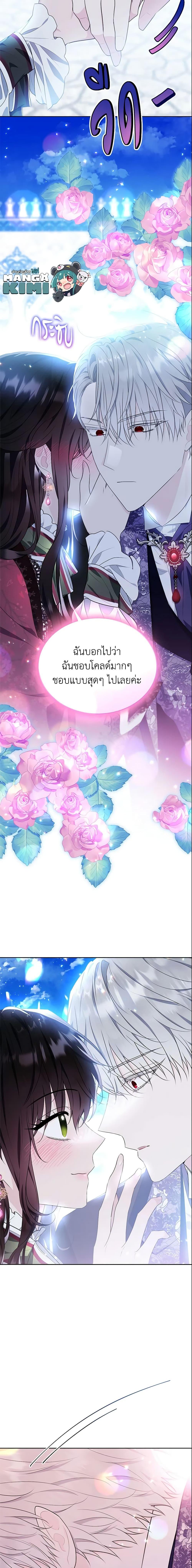 Manga-lc-com อ่านมังงะ อ่านการ์ตูน ออนไลน์ ฟรี The Lady I Served Became a Master ตอนที่ 1 2 3 4 5 6 7 8 9 10 11 12 13 14 ฟรี ไม่มีโฆษณา Manga-lc - อ่าน มังงะ อ่าน การ์ตูน ออนไลน์ อ่านมังงะ ฟรี