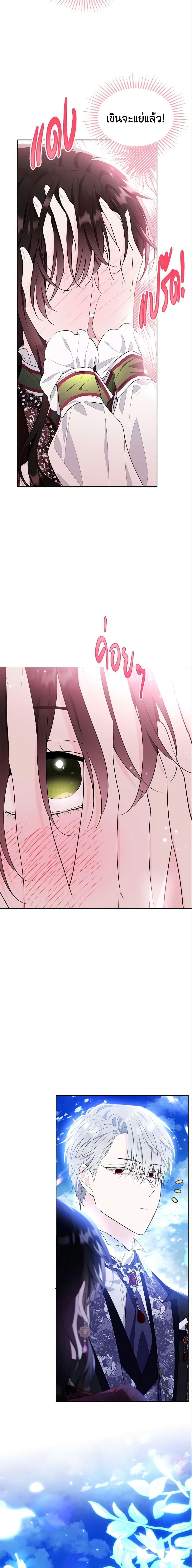 Manga-lc-com อ่านมังงะ อ่านการ์ตูน ออนไลน์ ฟรี The Lady I Served Became a Master ตอนที่ 1 2 3 4 5 6 7 8 9 10 11 12 13 14 ฟรี ไม่มีโฆษณา Manga-lc - อ่าน มังงะ อ่าน การ์ตูน ออนไลน์ อ่านมังงะ ฟรี