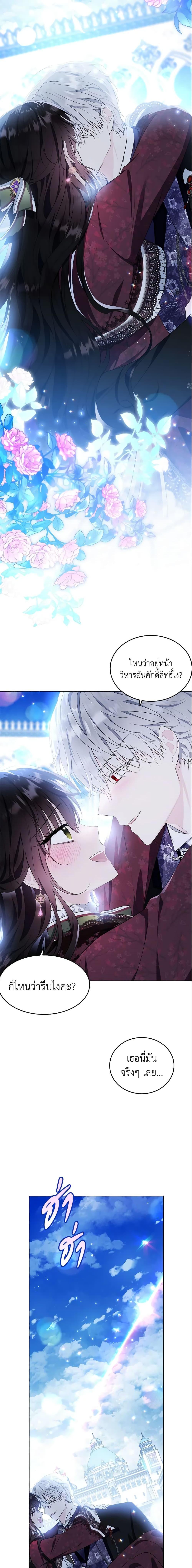 Manga-lc-com อ่านมังงะ อ่านการ์ตูน ออนไลน์ ฟรี The Lady I Served Became a Master ตอนที่ 1 2 3 4 5 6 7 8 9 10 11 12 13 14 ฟรี ไม่มีโฆษณา Manga-lc - อ่าน มังงะ อ่าน การ์ตูน ออนไลน์ อ่านมังงะ ฟรี