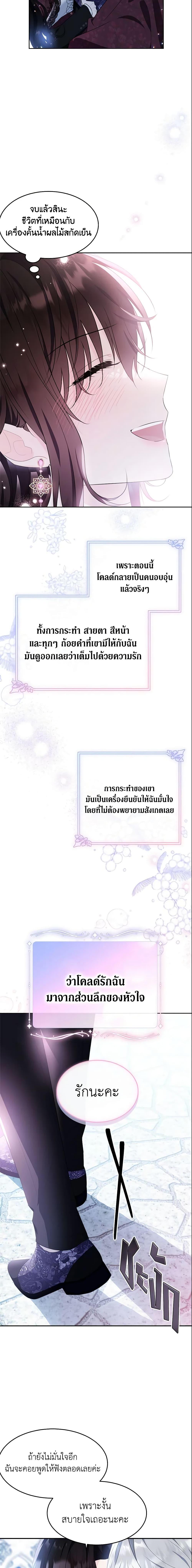 Manga-lc-com อ่านมังงะ อ่านการ์ตูน ออนไลน์ ฟรี The Lady I Served Became a Master ตอนที่ 1 2 3 4 5 6 7 8 9 10 11 12 13 14 ฟรี ไม่มีโฆษณา Manga-lc - อ่าน มังงะ อ่าน การ์ตูน ออนไลน์ อ่านมังงะ ฟรี