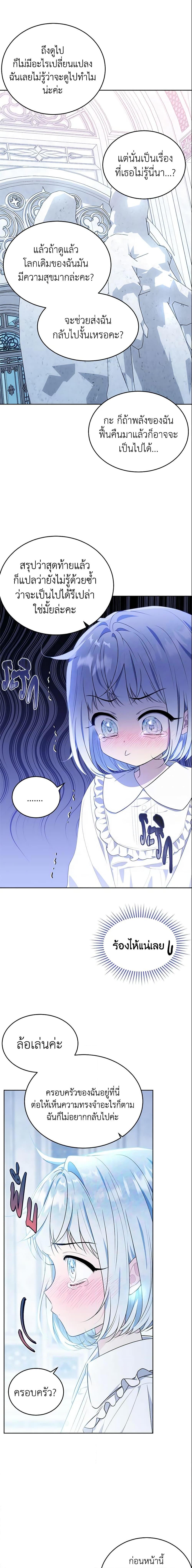 Manga-lc-com อ่านมังงะ อ่านการ์ตูน ออนไลน์ ฟรี The Lady I Served Became a Master ตอนที่ 1 2 3 4 5 6 7 8 9 10 11 12 13 14 ฟรี ไม่มีโฆษณา Manga-lc - อ่าน มังงะ อ่าน การ์ตูน ออนไลน์ อ่านมังงะ ฟรี