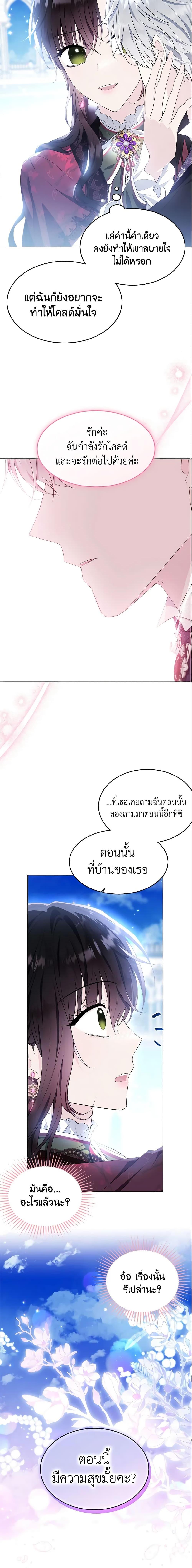 Manga-lc-com อ่านมังงะ อ่านการ์ตูน ออนไลน์ ฟรี The Lady I Served Became a Master ตอนที่ 1 2 3 4 5 6 7 8 9 10 11 12 13 14 ฟรี ไม่มีโฆษณา Manga-lc - อ่าน มังงะ อ่าน การ์ตูน ออนไลน์ อ่านมังงะ ฟรี