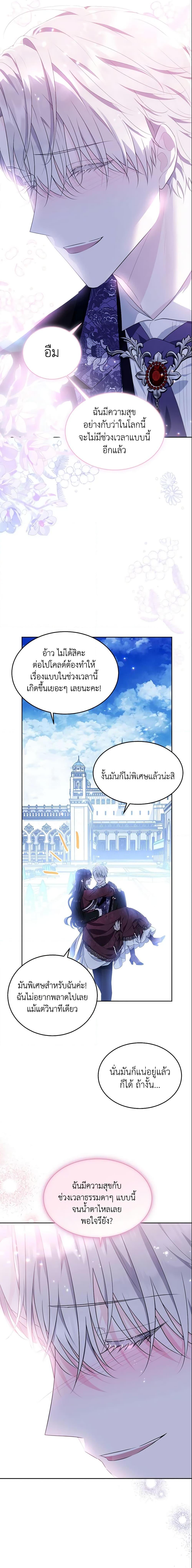 Manga-lc-com อ่านมังงะ อ่านการ์ตูน ออนไลน์ ฟรี The Lady I Served Became a Master ตอนที่ 1 2 3 4 5 6 7 8 9 10 11 12 13 14 ฟรี ไม่มีโฆษณา Manga-lc - อ่าน มังงะ อ่าน การ์ตูน ออนไลน์ อ่านมังงะ ฟรี