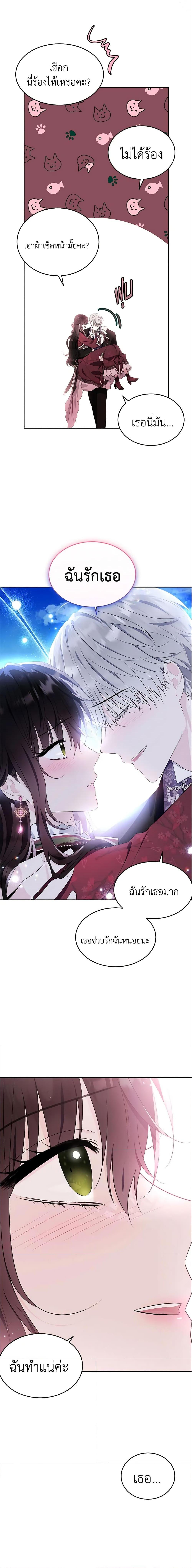 Manga-lc-com อ่านมังงะ อ่านการ์ตูน ออนไลน์ ฟรี The Lady I Served Became a Master ตอนที่ 1 2 3 4 5 6 7 8 9 10 11 12 13 14 ฟรี ไม่มีโฆษณา Manga-lc - อ่าน มังงะ อ่าน การ์ตูน ออนไลน์ อ่านมังงะ ฟรี