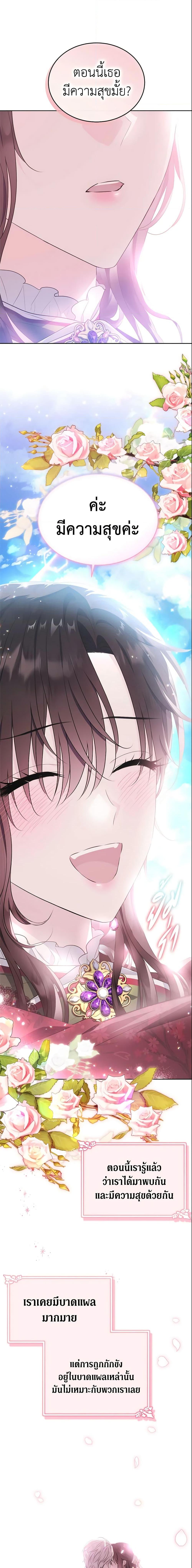 Manga-lc-com อ่านมังงะ อ่านการ์ตูน ออนไลน์ ฟรี The Lady I Served Became a Master ตอนที่ 1 2 3 4 5 6 7 8 9 10 11 12 13 14 ฟรี ไม่มีโฆษณา Manga-lc - อ่าน มังงะ อ่าน การ์ตูน ออนไลน์ อ่านมังงะ ฟรี