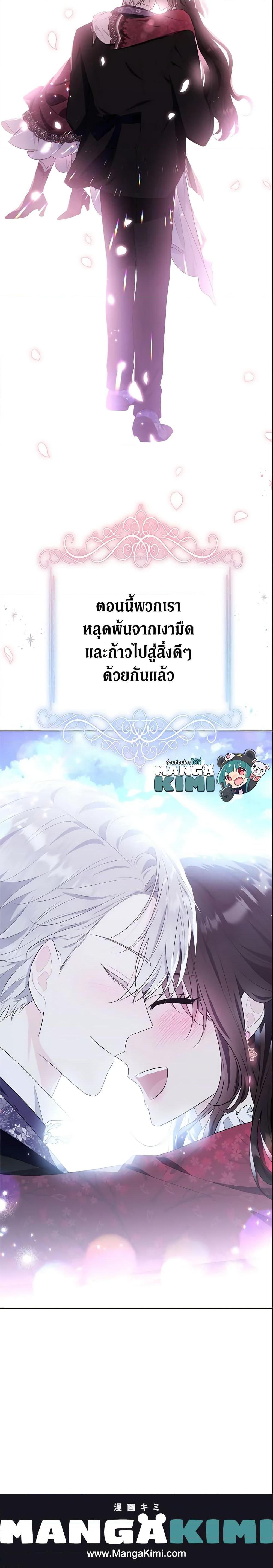 Manga-lc-com อ่านมังงะ อ่านการ์ตูน ออนไลน์ ฟรี The Lady I Served Became a Master ตอนที่ 1 2 3 4 5 6 7 8 9 10 11 12 13 14 ฟรี ไม่มีโฆษณา Manga-lc - อ่าน มังงะ อ่าน การ์ตูน ออนไลน์ อ่านมังงะ ฟรี