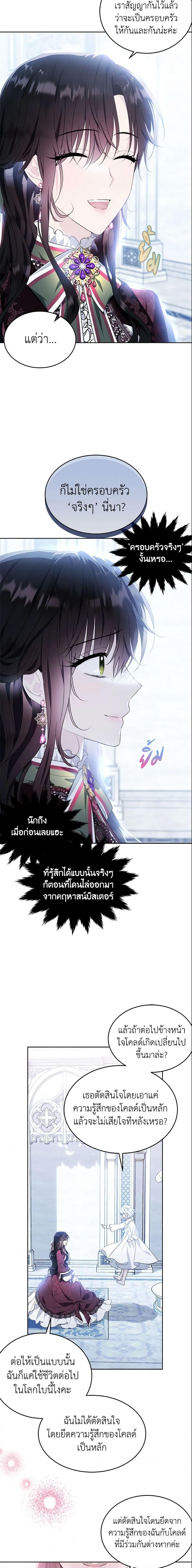 Manga-lc-com อ่านมังงะ อ่านการ์ตูน ออนไลน์ ฟรี The Lady I Served Became a Master ตอนที่ 1 2 3 4 5 6 7 8 9 10 11 12 13 14 ฟรี ไม่มีโฆษณา Manga-lc - อ่าน มังงะ อ่าน การ์ตูน ออนไลน์ อ่านมังงะ ฟรี