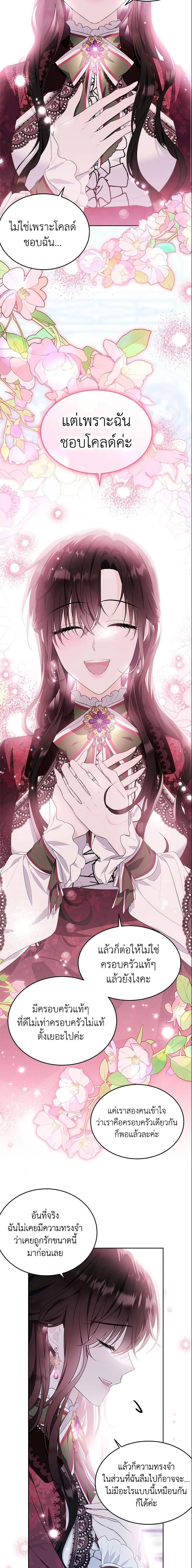 Manga-lc-com อ่านมังงะ อ่านการ์ตูน ออนไลน์ ฟรี The Lady I Served Became a Master ตอนที่ 1 2 3 4 5 6 7 8 9 10 11 12 13 14 ฟรี ไม่มีโฆษณา Manga-lc - อ่าน มังงะ อ่าน การ์ตูน ออนไลน์ อ่านมังงะ ฟรี